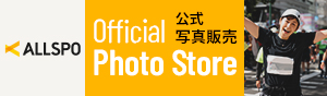 allspo