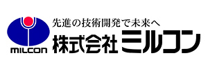 ミルコン