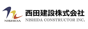 西田建設