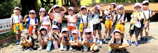 ひまわり組お楽しみ会