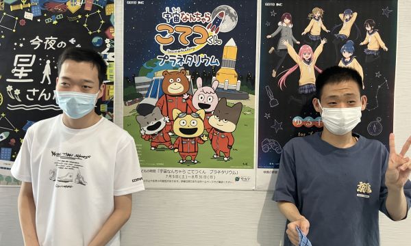 ８月のスマイル社会体験活動『プラネタリウムを楽しもう』