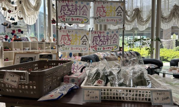 感謝祭！そして次の販売へ☆