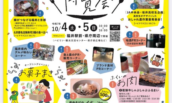 イベントのお知らせです☆