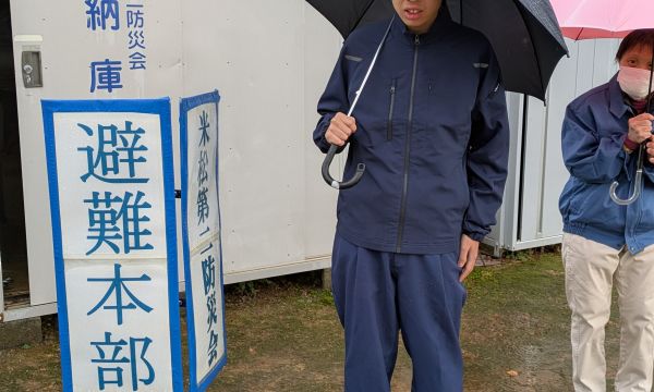 日之出地区ウィークデー防災訓練に参加しました。