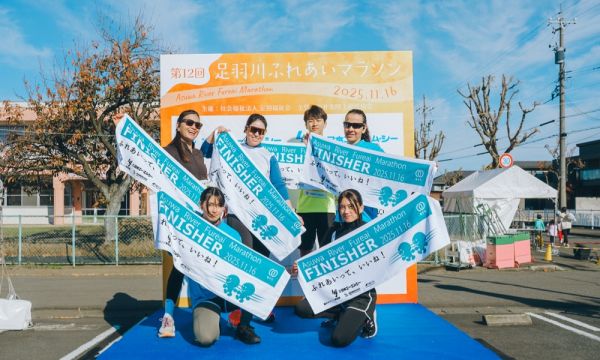 第12回足羽川ふれあいマラソンが開催されました