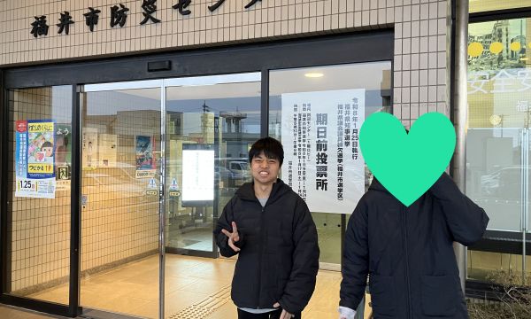 選挙に行きました！！