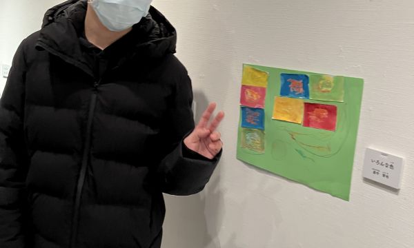 〇展へ行ってきました