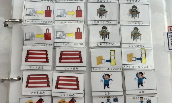 今日は何をしましょうか？