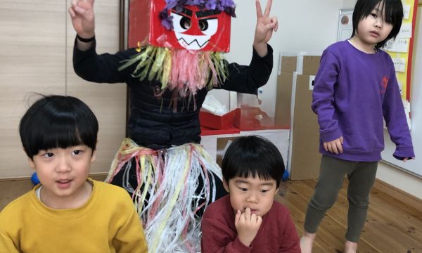 節分　～鬼👹がきたぞ～