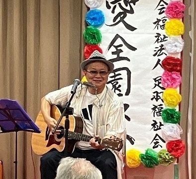 ☆☆　2025　愛全園ボランティア様　　　　　　活動のご案内　☆☆
