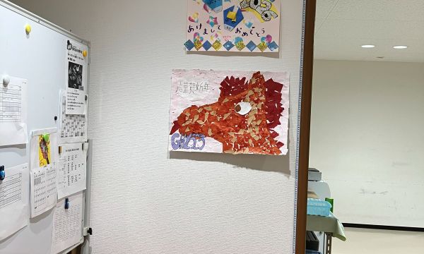 ステキな贈り物