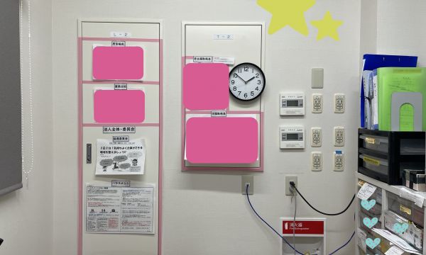 みんなが働きやすい職場に！！