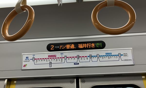 パステル研修旅行！