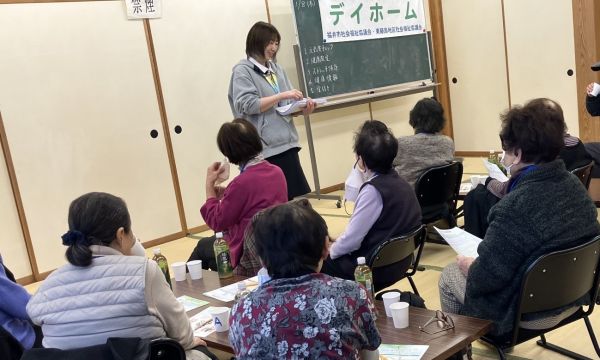 介護予防教室