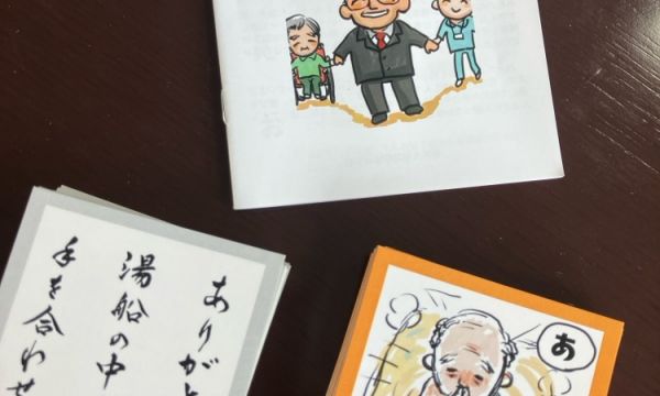 福井大学課題探求プロジェクト　終了！