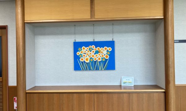 毛糸の水仙🌼