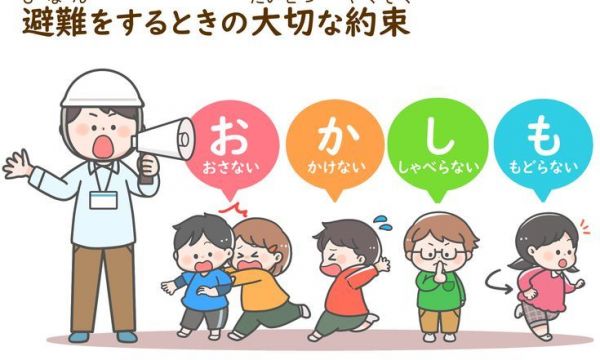 防災センターに園外見学🚒（5歳）