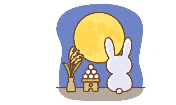 園だより 9月