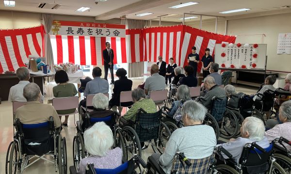 長寿を祝う会✿